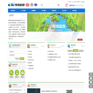 凯维检测
