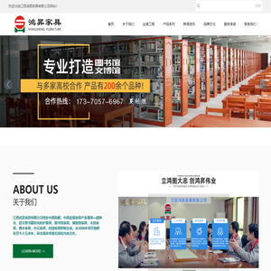 江西鸿昇家具有限公司