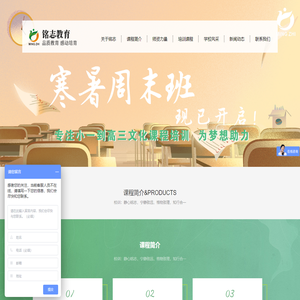 成都市青羊区铭志教育文化艺术培训学校有限公司