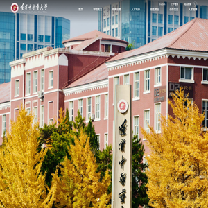 辽宁中医药大学