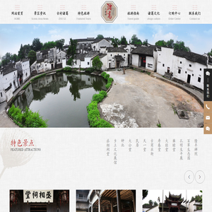 诸葛八卦村,兰溪八卦村,八卦村