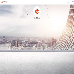 成都三诚知识产权代理事务所（普通合伙）