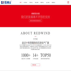 福建仿石漆水包砂,6D水包砂,仿石漆厂家,砂包砂涂料,福建水包砂,福建水包水,石博士仿大理石花岗岩石漆【红动天下传媒】