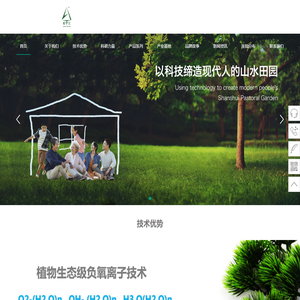 北京中乔空间技术开发有限公司