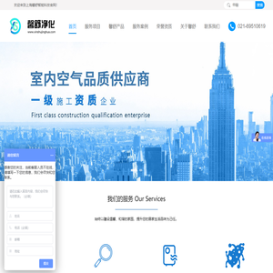 上海馨舒智能科技有限公司