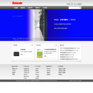 南京倍恩得信息科技有限公司