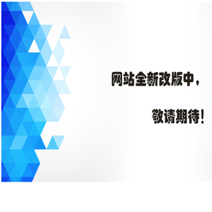 中国农工民主党盐城市委员会