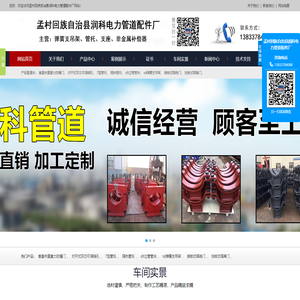 弹簧支吊架,隔热管托,