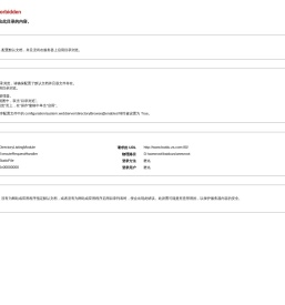 中山粤疆图网络技术服务有限公司