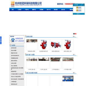 电子除垢仪,电子水处理器,全程综合水处理器,定压补水装置,旁流水处理器,旋流除砂器