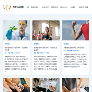 成都网络推广