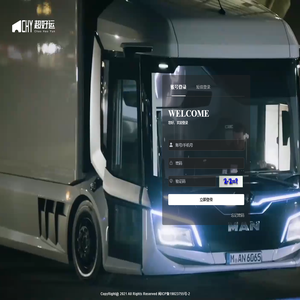 综合服务管理平台