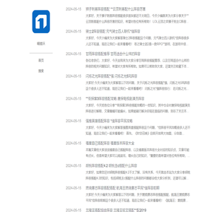 游戏玩家阵容技术