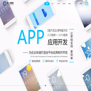 苏州加一点网络