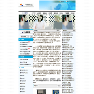 重庆电话录音系统销售中心