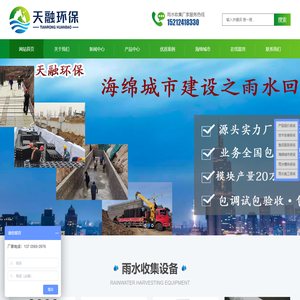 合肥天融环保科技有限公司武汉分公司