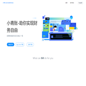 有钳科技