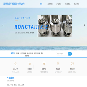 淄博搅拌传动
