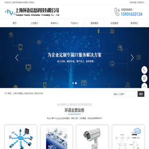 上海无线覆盖,上海监控安装,上海综合布线