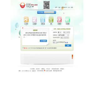 广东省交通违章查询办理