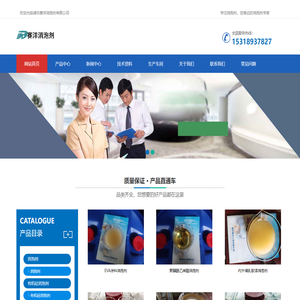 污水废水处理消泡剂