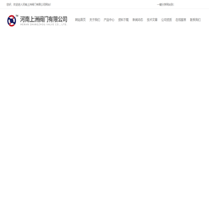 电动气动截止阀