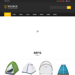 中英双语企业网站模板黑色外贸自适应网站
