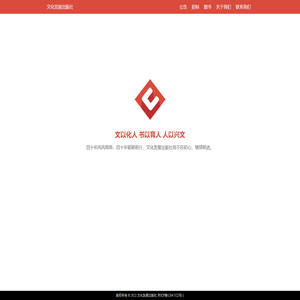 文化发展出版社