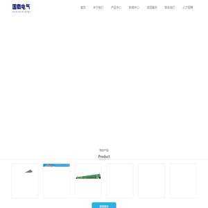 江苏国载电气有限公司