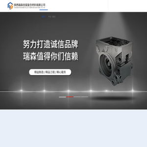 铸造零件
