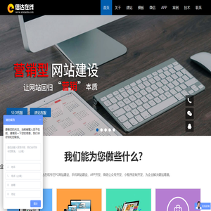 信达在线