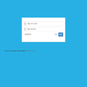 微信三级分销管理系统