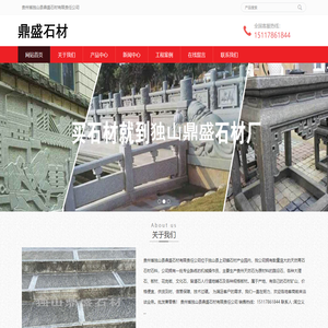 （自适应手机版）响应式工程机械挖土机设备网站织梦模板