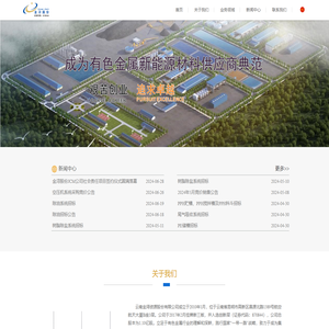 云南金浔资源股份有限公司