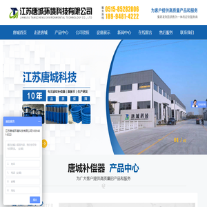 不锈钢金属软管