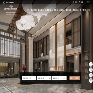 启东百源豪生大酒店