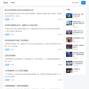 酷赤网