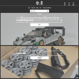 SupercarBricks
