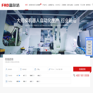 消防联动闭门器