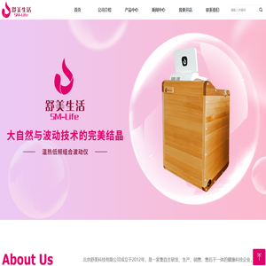 青岛舒美莱福电子有限公司