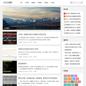 廷为编程网