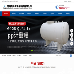 塑料板材,电镀设备,阳极氧化设备,铝基覆铜板设备