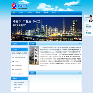 无锡荣鑫泵业制造有限公司