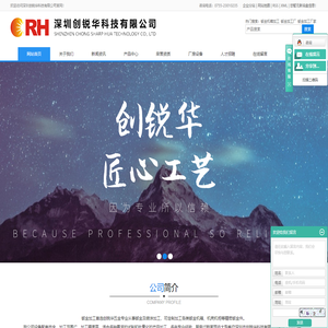 钣金机箱加工
