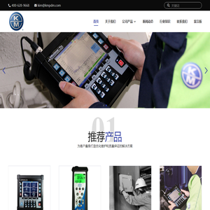 便携式现场动平衡仪