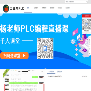 武汉工邺帮教育科技有限公司