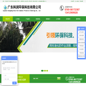 废气处理