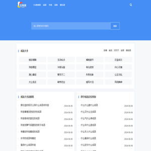 126查典网