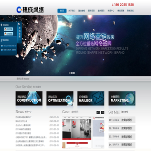 苏州网站建设设计品牌营销