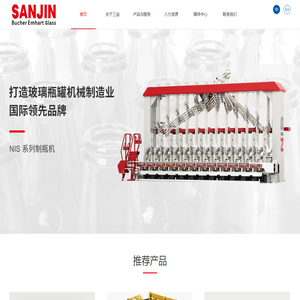 山东三金玻璃机械有限公司